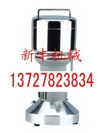供应200克手提式中药粉碎机